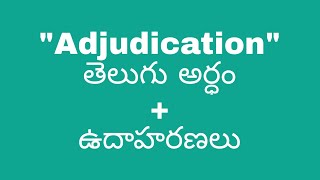 Adjudication meaning in telugu with examples  Adjudication తెలుగు లో అర్థం meaningintelugu [upl. by Suoivatra528]