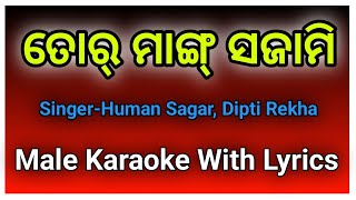 Tor Mang Sajami  Sambalpuri Karaoke  Lyrics [upl. by Fleisher]