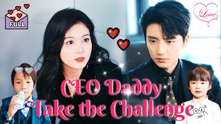 Multi Sub Cute Babys Assist President Daddy Please Take the Challenge chinesedrama [upl. by Canty383]