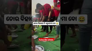 Tor biha dine bi enta dema bo 😍🌿\ sambalpuri status video  sambalpuri song shortvideo dance [upl. by Attelrac579]