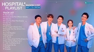 Full Part 1  12 Hospital Playlist Season 2 OST  슬기로운 의사생활 시즌2 OST Playlist  SPECIAL 1 amp 2 [upl. by Leonteen]