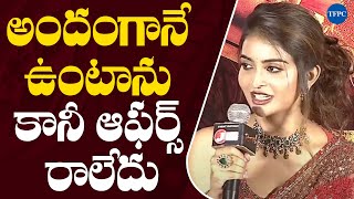 Ananya Nagalla on Opportunities for Telugu Actresses  TFPC [upl. by Einner889]