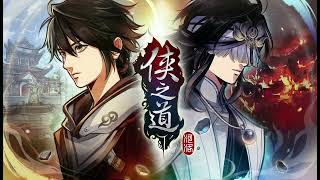 俠之道 Path of Wuxia OST  日升清平・第三年 Peaceful Daylight  3rd Year Ver [upl. by Ahsiea]