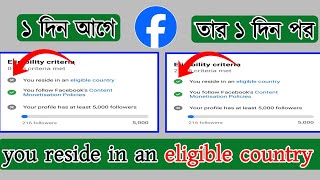 eligible country Problem  instream ads facebook  profile recommendation  eligible country [upl. by Naejeillib]