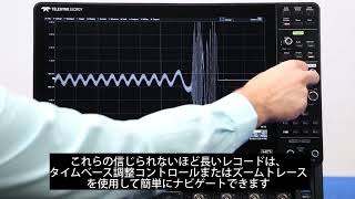 より多くの波形メモリが必要ではありませんか？─最長5Gポイントの波形メモリ [upl. by Alleahcim]