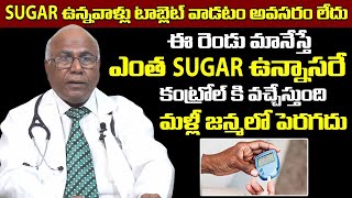 Best Tips For Sugar Control  Dr CL Venkat Rao  B Better Diabetic Care  i6 Health [upl. by Larena]