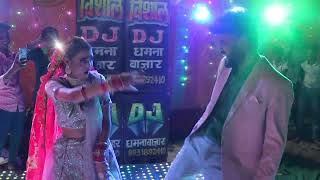 Patre kammariya jindgi bhar  Raja ji  aryanrj014 Chandani  Reception Dance Video mampirahul [upl. by Ahsini871]