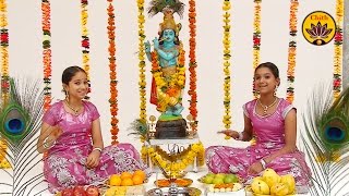 Radhe Govinda  Vande Guru Paramparaam  Sindhuja amp Mrinalini [upl. by Kciwdahc]