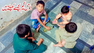 Botal game kaise khelte hain😂😆😁Shero Vlogs [upl. by Swehttam692]