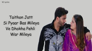 Khokhe LYRICS  Mankirt Aulakh  Pranjal Dahiya  Simar Kaur  Latest Punjabi Song 2024 [upl. by Nerval]