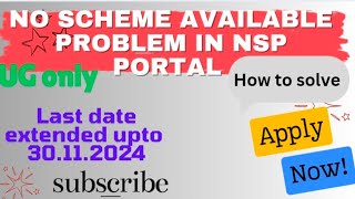 How to Solve scheme not available problem in NSP for UG Students [upl. by Eliott]