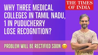 Why Three medical colleges in Tamil Nadu 1 in Puducherry lose recognition [upl. by Corsiglia]