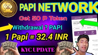 papi network withdraw  papi network update  papi network withdraw update [upl. by Grail]