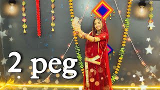 2 peg  मेरे वरगी और ना होनी gogal सर्च करा लो जी  trending Rajasthani dance [upl. by Knowle353]