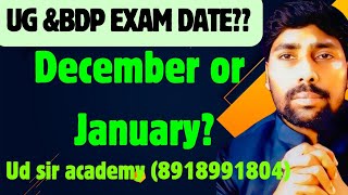 NSOU UG ampBDP EXAM DATE।। December or January। কাদের Exam আগে হয়।Factual Information। [upl. by Korns]