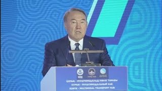 Nazarbayev presents Kuryk a key Kazakh port for transCaspian transport [upl. by Cummins]