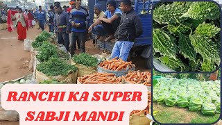 RANCHI KA SUPER SABJI MANDI रांची का सुपर सब्जी मंडी jharkhandi vlogger [upl. by Redwine]