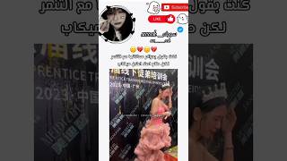 انخدعت💔🙂 اكسبلور subscribe لايك blackpink explore rose apt song روزي like لايكاشتراك [upl. by Bruis697]