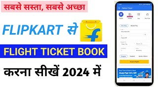 Flipkart se flight ticket kaise book kare 2024 how to book flight ticket from Flipkart [upl. by Dinan161]