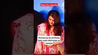 Aishwarya ka birthday Italy mein manate hain Abhishek Bachchanyoutubeshorts [upl. by Oijimer]