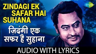 Zindagi Ek Safar Hai Suhana with lyrics  ज़िंदगी एक सफर है सुहाना के बोल  Kishore Kumar [upl. by Garland]