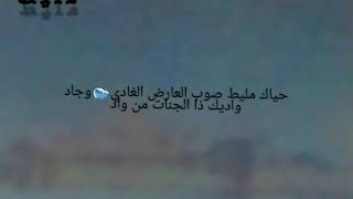 نشيد مليط لطلاب الصف الثامن ممتحني شهادة الأساس [upl. by Aihsekat717]