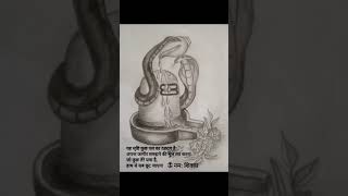 Jai baabe diviralvideo art treding drawing [upl. by Ruyle171]