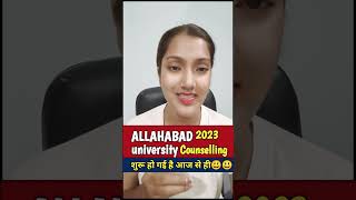 Allahabad university counselling 2023  CUET UG counselling 2023 [upl. by Nnagem]