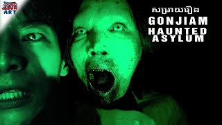 សម្រាយរឿង​  Gonjiam Haunted Asylum  សង្ខេបរឿង​ Khmer Movie Summary [upl. by Attirb]