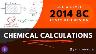 2014 8c Chemistry past paper discussion Chemical Calculation  Inorganic Essay [upl. by Happy270]