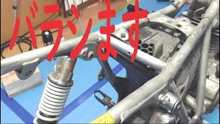 HONDA TL125 フレームだけにする 【レストア】 [upl. by Jarrell]