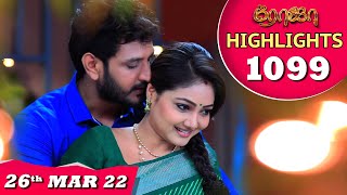 ROJA Serial  EP 1099 Highlights  26th Mar 2022  Priyanka  Sibbu Suryan  Saregama TV Shows Tamil [upl. by Janetta]