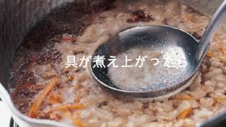 豚肉とにんじんのみぞれ味噌汁 [upl. by Gardol]