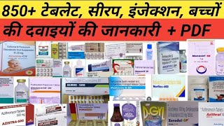 850  medicine ki jankari sabhi prakar ki medicinedrops Tablet injection [upl. by Malvina720]