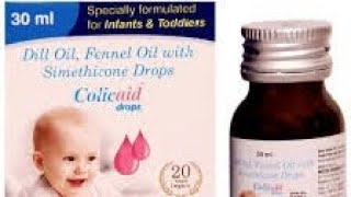 Colicaid drops for gas problem in baby  Dil oil fennel oil with somethicone drops  Gas Remedy [upl. by Eiralih898]