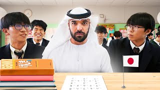 Arab Goes To School In Japan [upl. by Nywloc29]