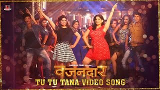 Tu Tu Tana Video Song  Sai Tamhankar  Priya Bapat  Landmarc Films [upl. by Noeled]