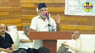 DR YUNUS GAZI  NEW MUSHAIRA 2024  URDU POETRY  GHAZAL [upl. by Eelyk]