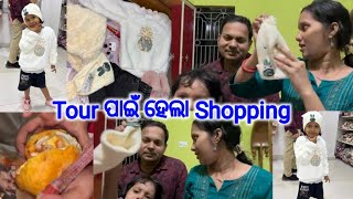 ବାପା ଖୁଆଇଲେ ଝିଅକୁ ଛତୁଆ Shopping କଲୁ କଣ ପିକୁ ପାଇଁ DpEatingShow pkkitchenandentertainment2904 [upl. by Dunston388]