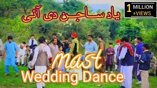 Yaad Sajan Di Aayi Dhol Dancepashto Mast Dancejaenjoy tv [upl. by Sonahpets10]