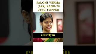 SALONI VERMA  IAS RANK70  UPSC TOPPER shorts mockinterview upsc introduction [upl. by Salem269]