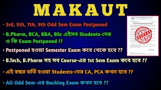 MAKAUT All Odd Sem Exam Postponed Due to SIH24  New Update makaut makautsemesterexam postponed [upl. by Sucramrej]