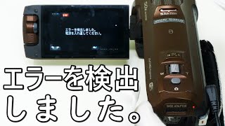 エラーを検出しました 電源を入れ直してくださいPanasonic HCW850M [upl. by Marr328]