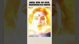 MATA sita aayi aapne biral rupe me jay hanuman ji love sankatmochan youtube hanuman [upl. by Merl]