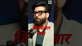 धन प्राप्ति के लिए एक चमत्कारी उपाय  Mandiip Chauhan podcastshortsshortsrohaanwithme AstroWala [upl. by Ron425]