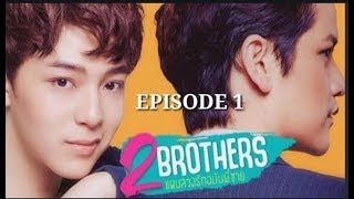 ENG SUB 2 Brothers แผนลวงรักฉบับพี่ชาย  EPISODE 1 [upl. by Innaig546]