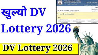 DV Lottery 2026 Open  DV Lottery 2026 Opening Date Fixed  edv 2026  dv lottery 2026 nepal  dv [upl. by Shore]