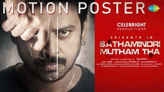 Satham Indri Mutham Tha  First Look Motion Poster  Srikanth Priyanka Timmesh  Rajdev  Jubin [upl. by Ybreh]