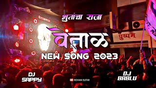 Vetal Talim New Song 2023  Dj Bablu amp Dj Sappy [upl. by Llecrup883]