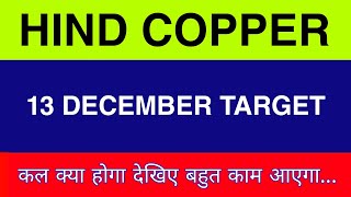 13 December Hind Copper Share  Hind Copper Share latest news  Hind Copper Share news today [upl. by Hopkins]